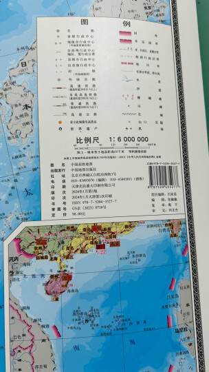 欧式复古地图：中国+世界地图挂图（1.1米*0.8米 仿古地图装饰画挂画 赠3M贴胶 套装2张） 晒单图