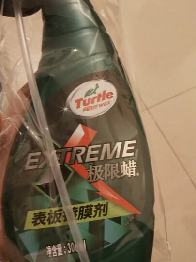 龟牌（Turtle Wax）极限蜡真皮滋润皮革蜡汽车仪表盘上光皮革护理剂300ml  G-3018 晒单图