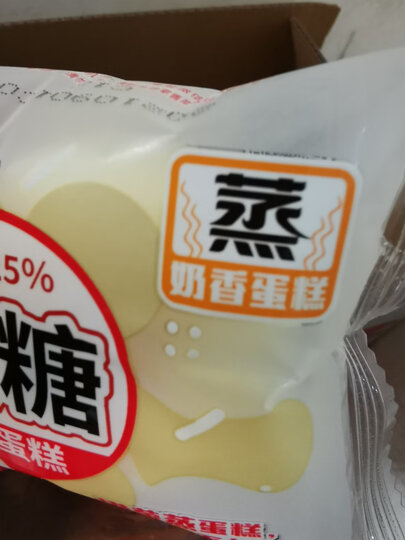 港荣蒸蛋糕 奶香味900g整箱 饼干蛋糕 营养早餐食品 手撕面包口袋吐司 休闲零食小吃 晒单图