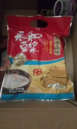 永和豆浆 原磨风味 原味豆浆粉 300g 非转基因大豆(30g*10小包) 晒单图