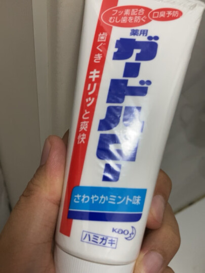 花王（KA0）日本原装 儿童木糖醇 牙膏 葡萄味 70g 晒单图