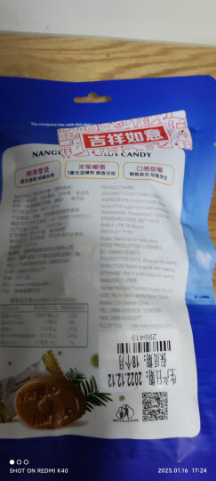 南国海南特产特浓椰子糖200g*2袋 节日糖果零食水果硬糖结婚喜糖  晒单图