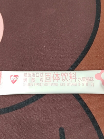 买送共180g+杯子】汤臣倍健Yep胶原蛋白肽粉固体饮料 元气粉送礼送女朋友 【经典款】添加胶原蛋白共60袋 30袋*2盒 晒单图