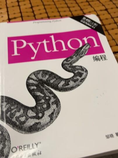 Head First Python（第二版） 晒单图