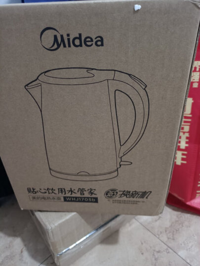 美的（Midea）电水壶热水壶电热水壶304不锈钢1.7L容量暖水壶烧水壶净甜家用大容量开水壶智能自动断电MK-HJ1705 晒单图