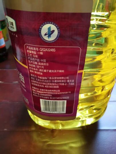 福临门 压榨一级充氮保鲜葵花籽油5L 食用油 中粮出品 晒单图