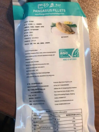 蓝雪 冷冻巴沙鱼片 ASC认证 680g 3片  袋装 去刺去骨火锅食材 生鲜海鲜水产 晒单图