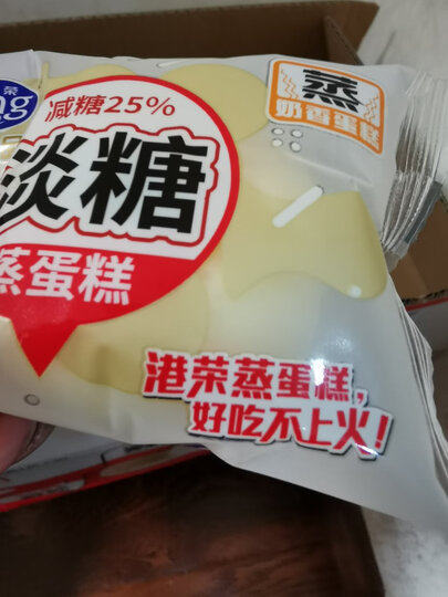 港荣蒸蛋糕 奶香味900g整箱 饼干蛋糕 营养早餐食品 手撕面包口袋吐司 休闲零食小吃 晒单图