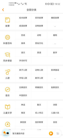 科大讯飞机器人 阿尔法蛋超能蛋智能机器人 儿童早教玩具 国学教育智能对话陪伴机器人 白色预售款 晒单图