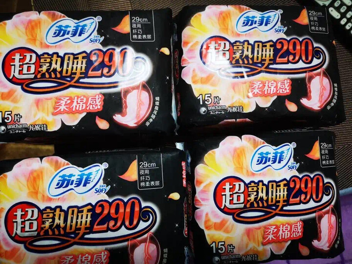 苏菲Sofy 超熟睡超薄裸感肌超长夜用卫生巾290mm 8片 超大尾扇量多防渗漏安睡姨妈巾 晒单图