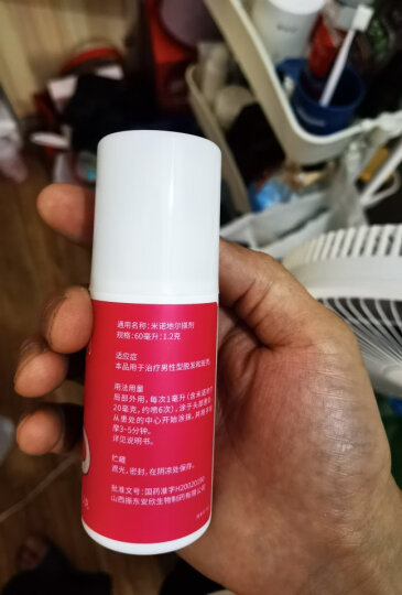 达霏欣 米诺地尔酊搽剂2%浓度60ml/瓶女性生发液生发凝胶喷雾防脱发产后脱发发际线 晒单图