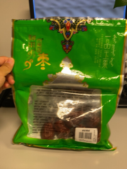 一品玉 蜜饯果干新疆特产 大枣和田骏枣五星450g/袋*3 晒单图