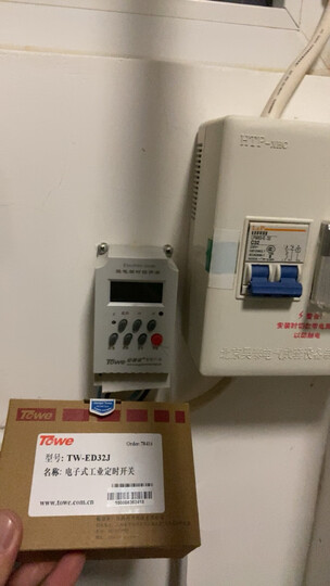 同为（TOWE）高精度 微电脑时控开关工业时控开关时间控制器导轨式开关 可精确到秒TW-IEDJ/S   晒单图