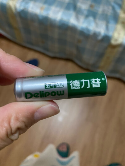 德力普（Delipow）充电电池 5号/7号电池 配12节电池充电器套装 充电器+12节电池【5/7号各6节】 晒单图