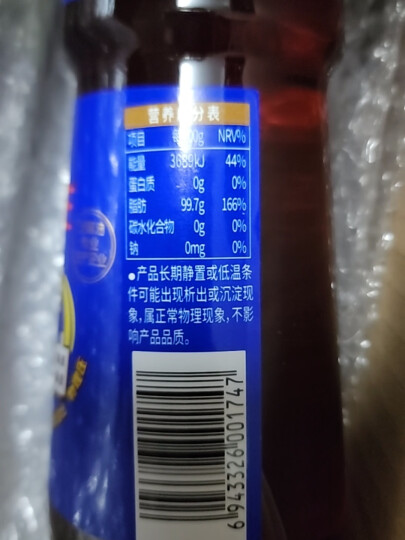 燕庄 芝麻香油 头道初榨系列400ml 100%纯芝麻压榨 凉拌调味蘸料 晒单图