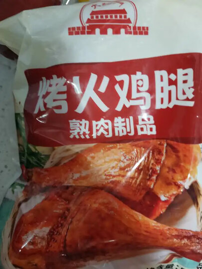 大红门 经典培根 1kg 培根片 培根肉 早餐食材 烧烤食材 火锅食材 晒单图