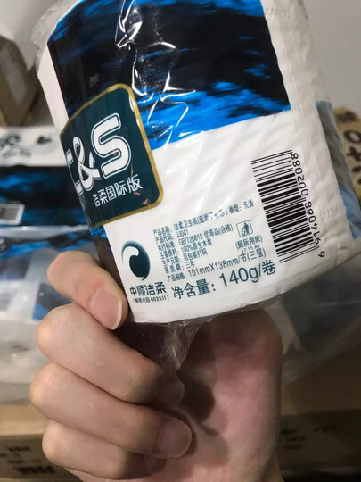 洁柔(C&S)卷纸 黑Face 加厚4层180g卫生纸*23卷(柔软亲肤面子系列一格就够 吸水耐用易降解)整箱销售 晒单图