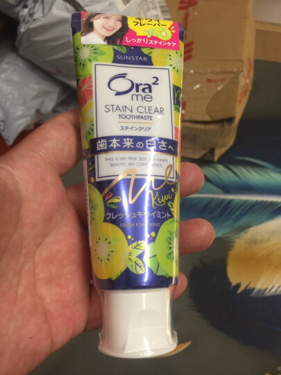 皓乐齿(Ora2)儿童牙膏 DoClear(草莓味70g 适用2-8岁儿童）预防蛀牙 日本原装进口(新老包装随机发放) 晒单图