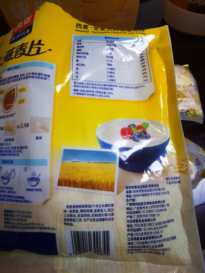 西麦燕麦片 水果麦片代餐干吃零食营养早餐 冷冲烘焙水果500g袋独立包装 晒单图