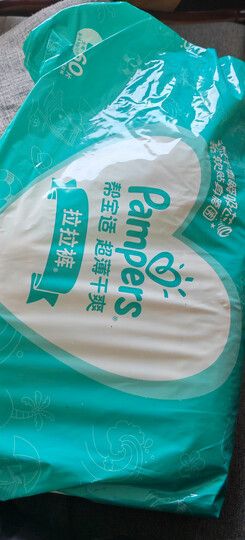 帮宝适绿帮婴儿拉拉裤L码120片 尿裤尿不湿 夏季超薄透气 晒单图