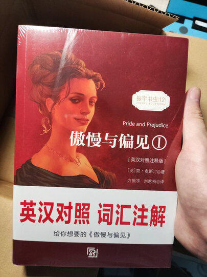 小学生必背古诗词80首（修订版） 晒单图