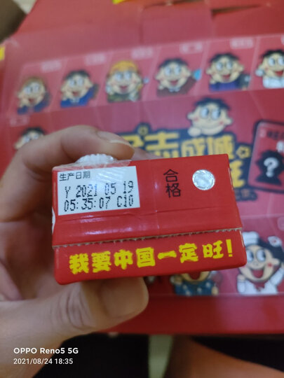 旺旺 旺仔牛奶 儿童牛奶早餐奶 原味 250ml*24 晒单图