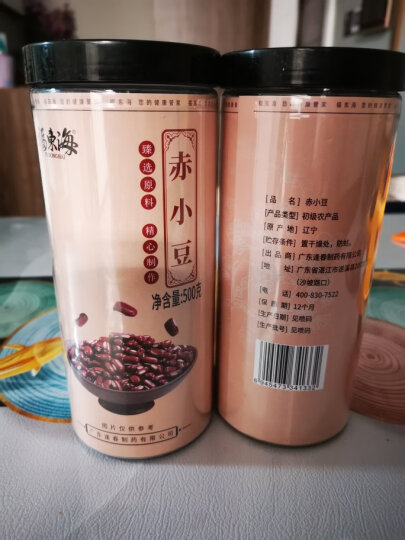 福东海 500g赤小豆 薏米薏仁有机赤小豆芡实养生粥五谷原料 晒单图