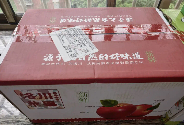 华圣 陕西精品红富士苹果 12个 一级铂金果 2.1kg 单果约160-180g 新鲜水果 中秋礼盒 晒单图