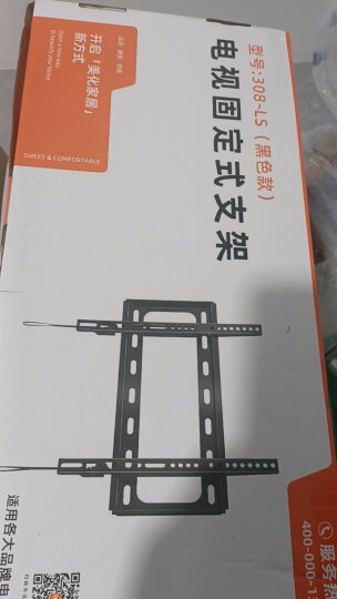 贝石 加厚(26-65英寸)电视机挂架适用于小米创维三星索尼康佳海信长虹华为荣耀TCL电视支架壁挂 【26-65英寸】经济适用 电视壁挂架 晒单图