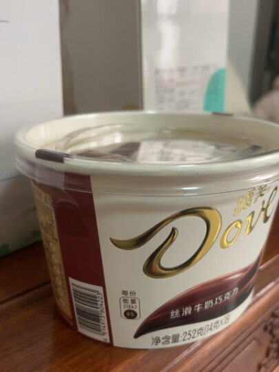 德芙（Dove）丝滑牛奶巧克力分享碗装252g休闲办公室小零食糖果礼物伴手礼 晒单图