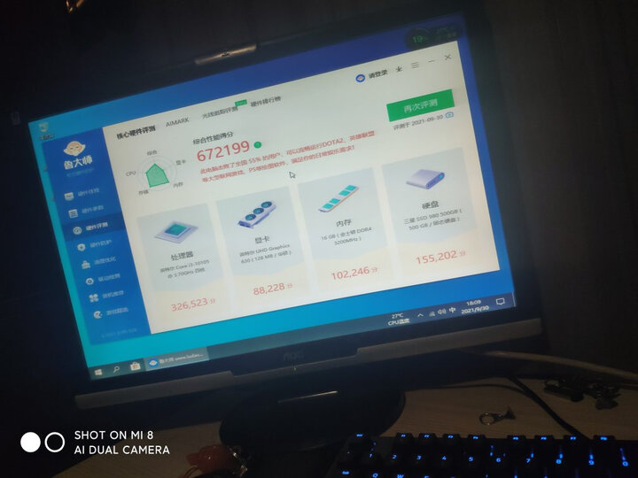 三星(SAMSUNG)1TB SSD固态硬盘 SATA3.0接口 860 EVO(MZ-76E1T0B) 晒单图