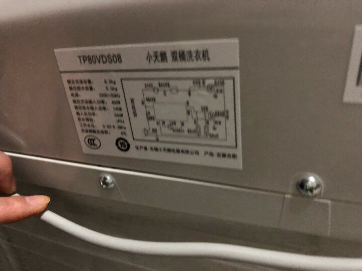 小天鹅（LittleSwan）双缸双桶洗衣机半自动  强力电机  三年包修  8公斤 TP80-DS905 晒单图