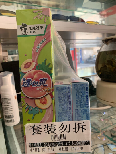 DARLIE好来(原黑人)茶倍健杭菊龙井牙膏140g（新旧包装随机发放） 晒单图