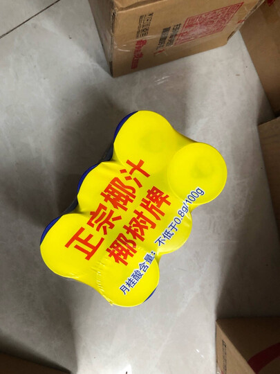 椰树 椰汁正宗椰树牌椰子汁饮料 六连罐245ml*6罐/组 植物蛋白饮料 新老包装随机发货 晒单图
