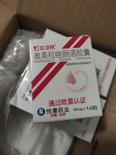 洁维乐磷酸铝凝胶20g*4袋胃酸过多引起的反酸症状 胃及十二指肠溃疡及反流性食管炎等酸相关性疾病的抗酸治疗 晒单图