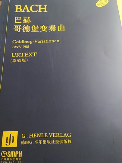 莫扎特双钢琴作品集（原始版） 晒单图