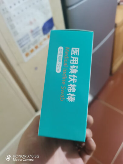 海氏海诺 医用碘伏消毒液棉棒 50支 碘伏棉棒 消毒棉签新生儿婴儿护脐带肚脐消毒护理碘酊碘酒棉签 晒单图