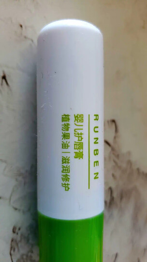 润本(RUNBEN)儿童面霜 婴儿洋甘菊舒缓霜50g 婴儿面霜 宝宝霜 宝宝儿童护肤 婴儿润肤 润肤乳 保湿滋润 晒单图