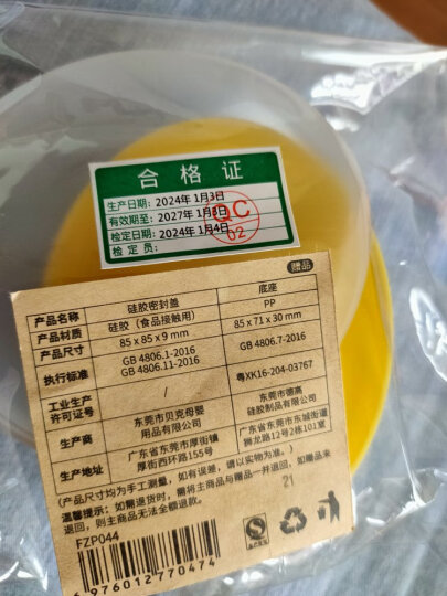 哈咔（haakaa）集乳器硅胶亲肤手动吸奶器便携式母乳收集器防漏奶防溢乳接奶神器 硅胶亲肤吸奶器 晒单图