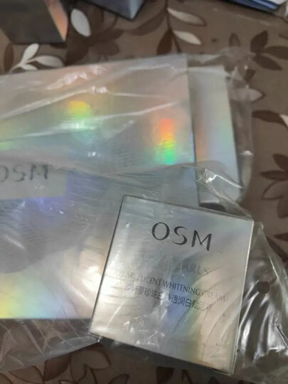 欧诗漫OSM护肤品套装珍珠白美白化妆品礼盒补水保湿提亮生日礼物送女友(洗面奶+水+乳+面霜+眼霜) 晒单图