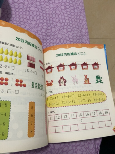入学准备丛书：数学一日一练 晒单图