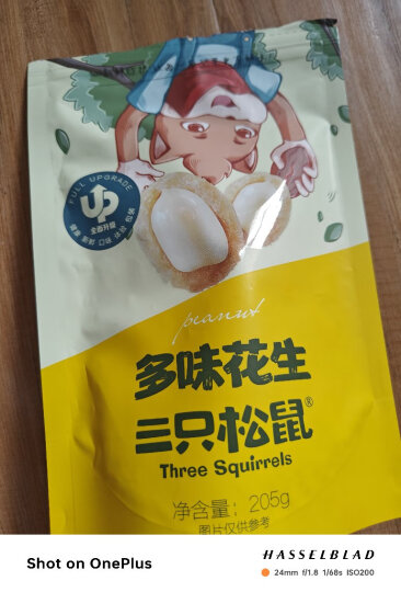 三只松鼠蟹香蚕豆 蟹黄味坚果炒货休闲零食小吃205g/袋 晒单图