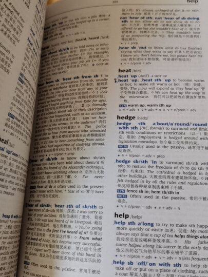 牛津英语同义词词典（英汉版） 晒单图