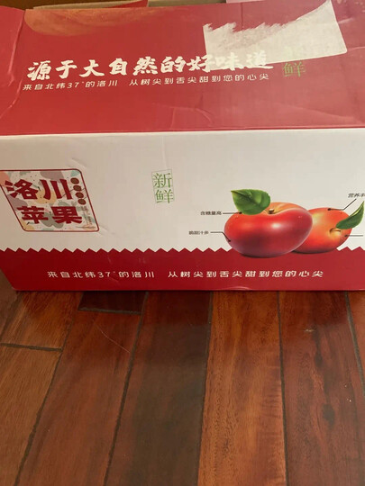 华圣 陕西精品红富士苹果 12个 一级铂金果 2.1kg 单果约160-180g 新鲜水果 中秋礼盒 晒单图
