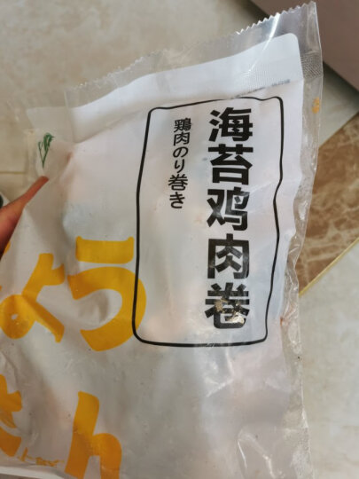 上鲜 日系海苔鸡肉卷 500g 熟冻 出口级 半成品油炸鸡块 清真食品 晒单图