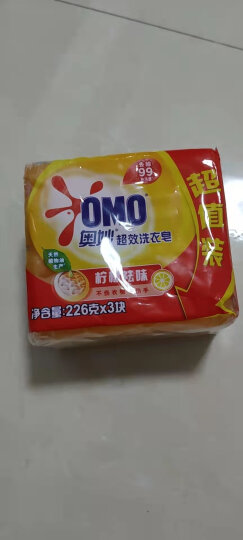 奥妙清新柠檬超效香皂 肥皂 洗衣皂226g*3(新老包装随机发货) 晒单图