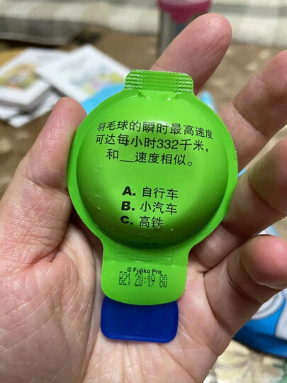 百吉福(MILKANA) 棒棒奶酪儿童奶酪棒 原味 500g/25支装 晒单图
