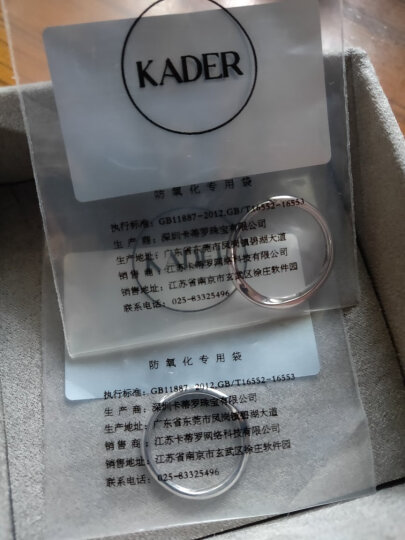 卡蒂罗（KADER）莫比乌斯情侣戒指银对戒求婚送男女友520生日礼物 999银-经典款【可刻字】 晒单图