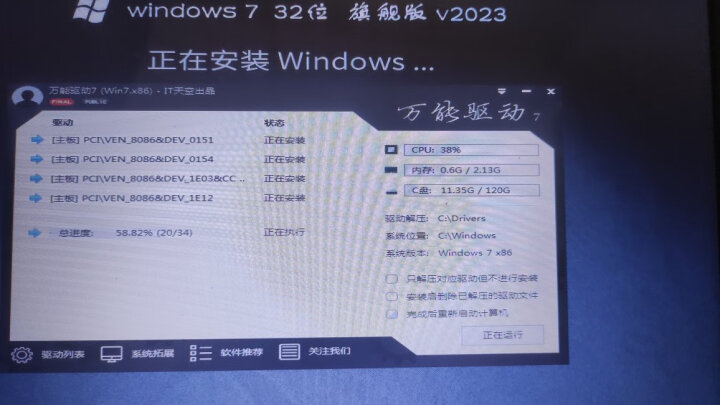 联想（Lenovo) 128GB SSD固态硬盘mSATA接口 SL700固态宝系列 晒单图