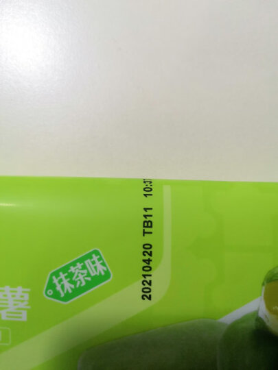 良品铺子 手造麻薯抹茶味手工点心糕点休闲零食传统糕点糯米糍早餐150g 晒单图